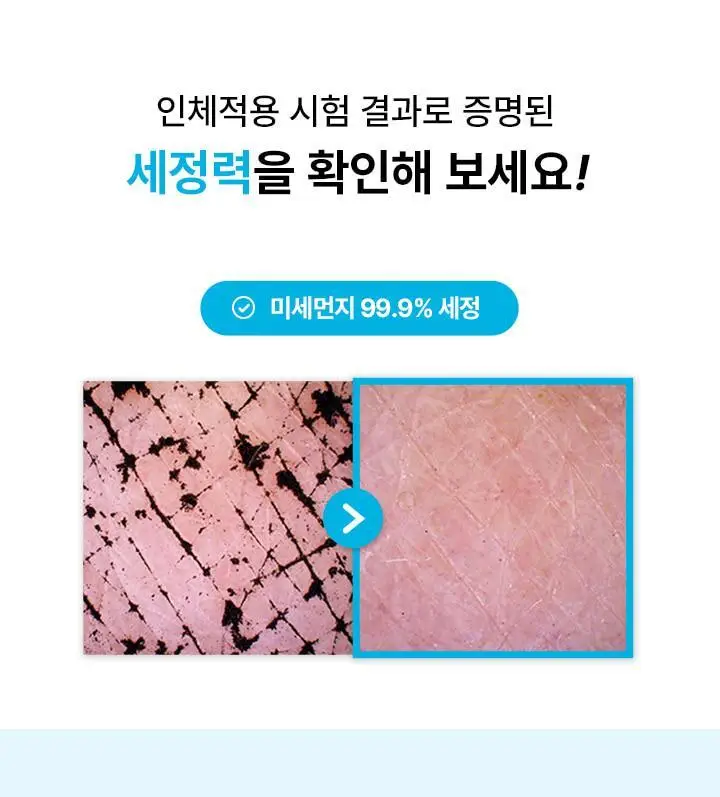 [저자극 클렌저] 메이영 비건 모이스트 오일 투 폼 클렌저 195ml 상세페이지 17